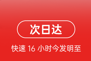 秦皇岛空运航空货运 航空货运