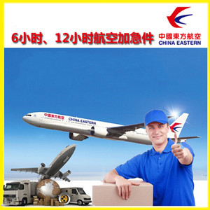 秦皇岛空运公司谈空运的四大作用是什么